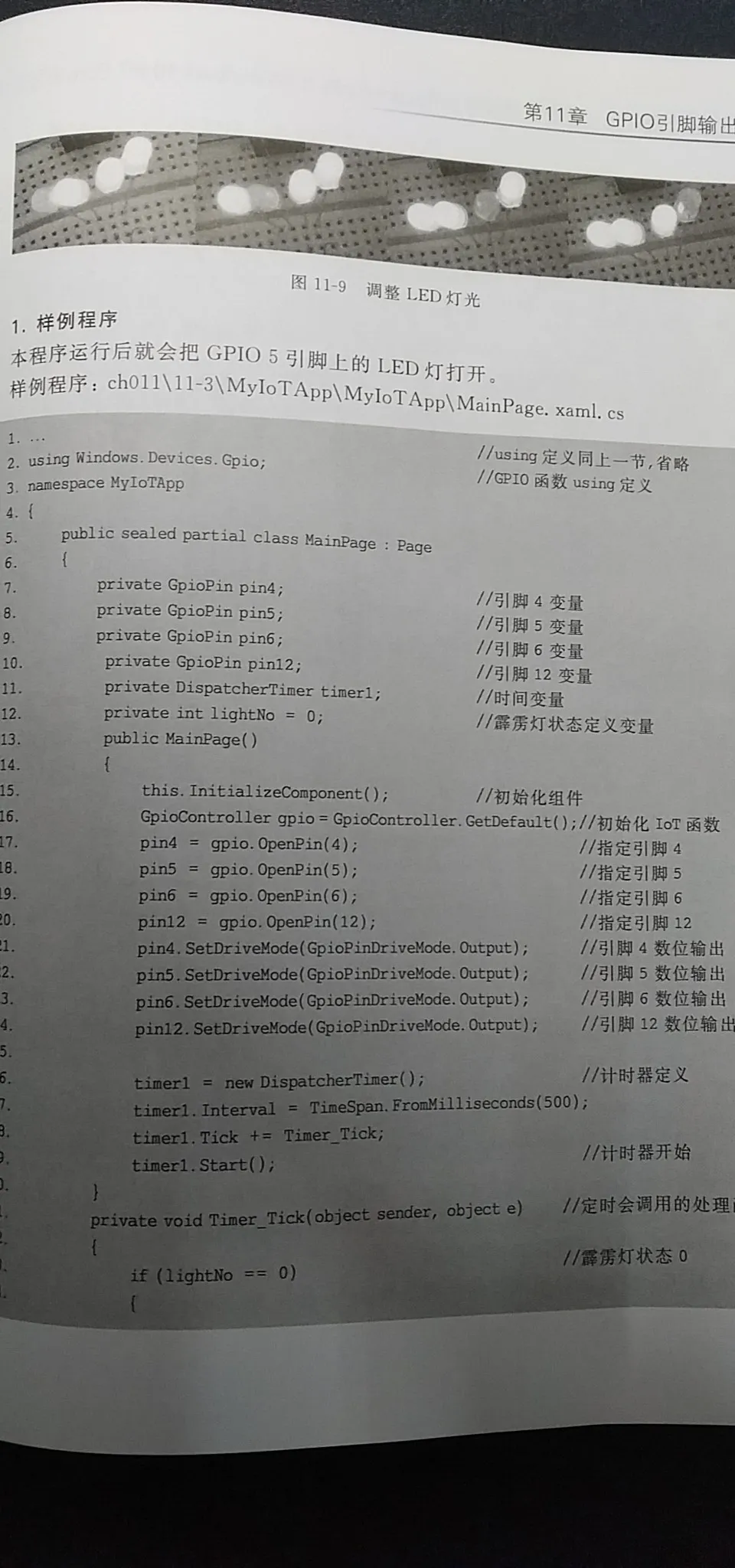 微信图片_20220501185029.png