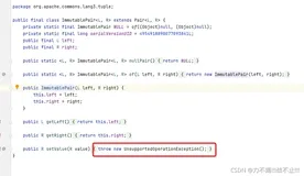 key-value配对：java Pair＜L, R＞api使用