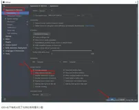 IDEA 设置显示：内存的使用情况和内存回收
