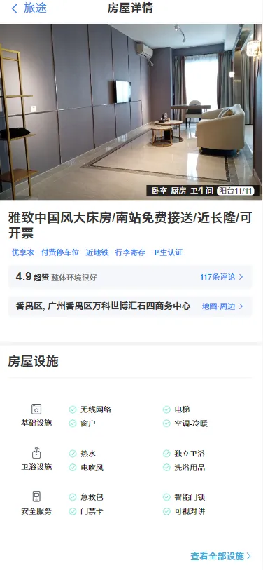 微信图片_20221012145328.png