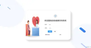高校毕业生因毕设与阿里云相识