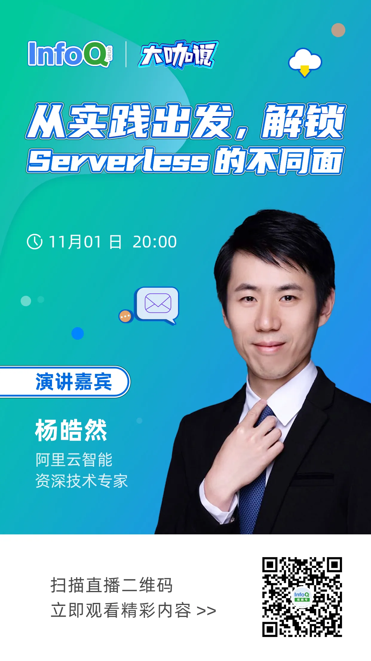 海报.png