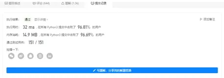 压入弹出堆栈算法-附LeetCode剑指 Offer 31. 栈的压入、弹出序列-题解-python && C++源代码