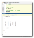 【MATLAB】矩阵操作 ( 矩阵下标 | 矩阵下标排列规则 )