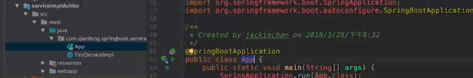 Springboot 如何整合 dubbo(2)｜学习笔记