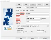 【JDBC】使用IDEA连接数据库，执行增删改操作。