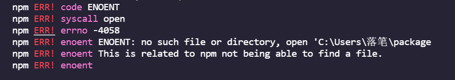 npm ERR! code ENOENT npm ERR! syscall open npm ERR! errno -4058 npm ERR! enoent ENOENT: no such file
