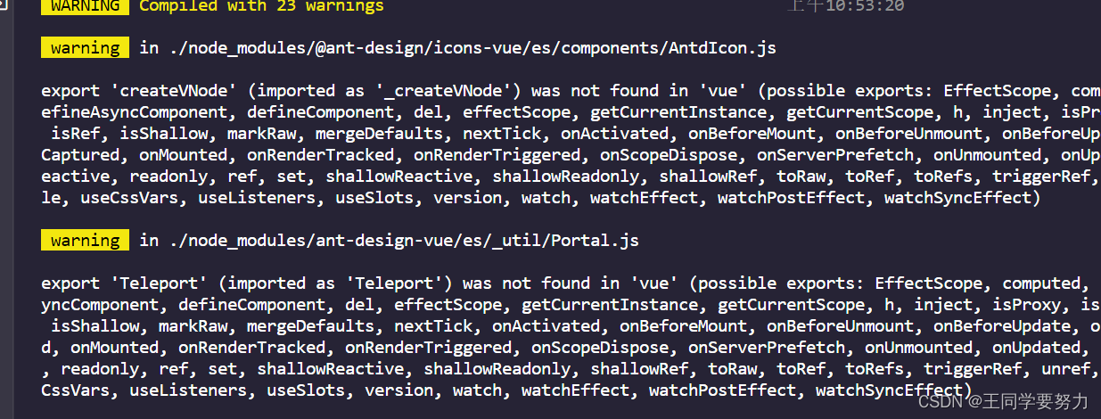 【Error】解决 Vue2.x 与最新 Ant Design vue 版本不符的问题