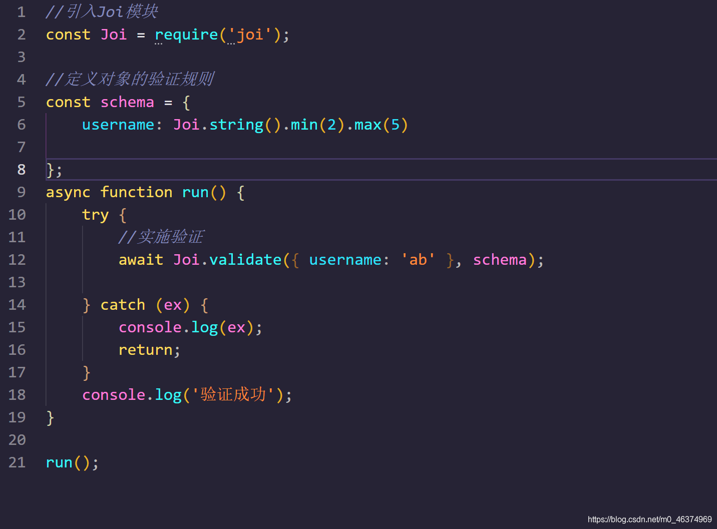 TypeError：Joi.validate is not a function 解决办法-阿里云开发者社区