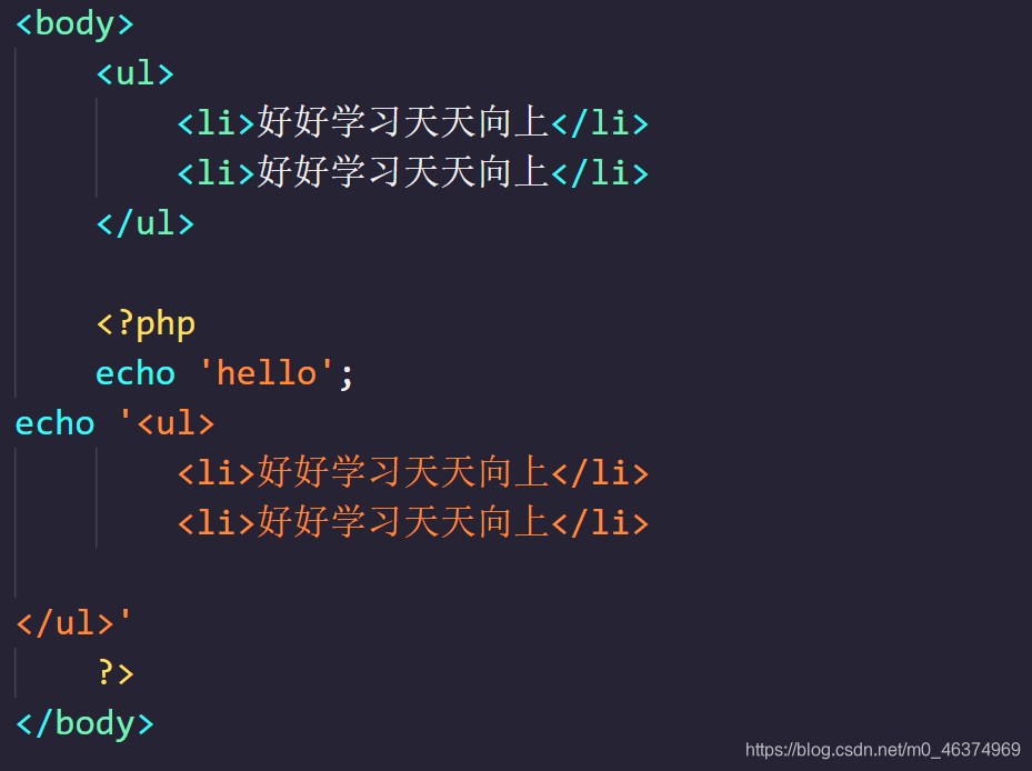 【PHP学习】—PHP文件嵌套HTML（四）