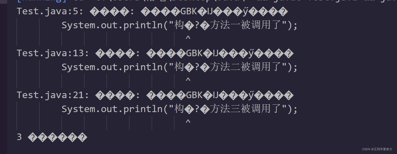 VScode运行代码出现中文乱码的问题