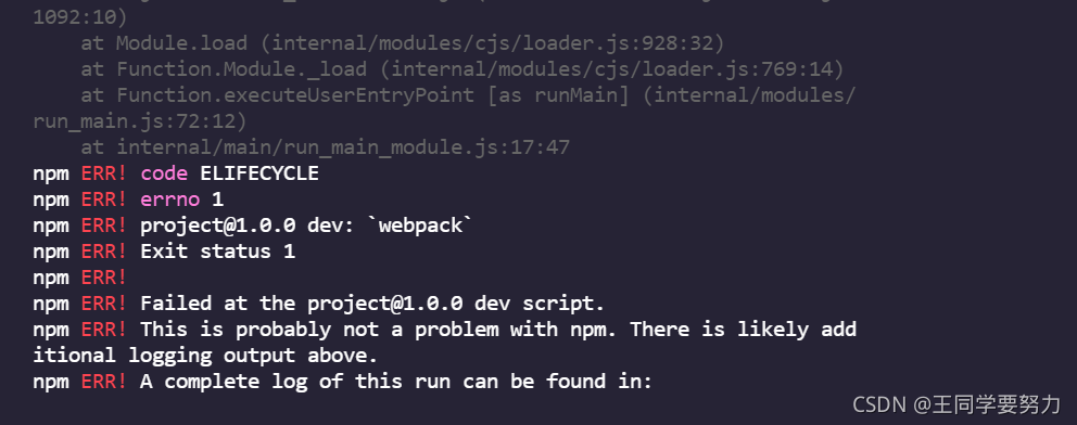 【Webpack】TypeError: Cannot read property ‘tap‘ of undefined at HtmlWebpackPlugin.