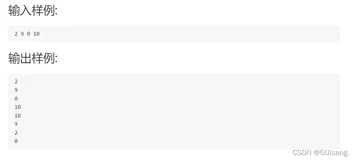 心得：数组元素交换