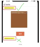 Swift:UILabel超出宽度文字的截取