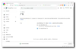 【Google Play】创建并设置应用 ( 访问权限 | 内容分级 | 受众群体 | 类别及联系方式 | 商品详情 )（三）