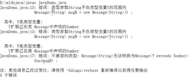 泛型类传参小助手-泛型通配符   |  带你学《Java面向对象编程》之六十五