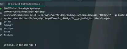 golang调用shell命令（实时输出, 终止, 乱码等）