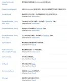 ASP.NET Core 编码、web编码、网页编码System.Text.Encodings.Web