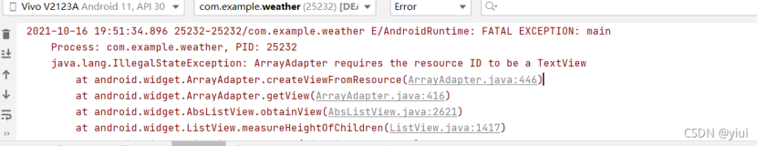 【安卓开发】ArrayAdapter requires the resource ID to be a TextView