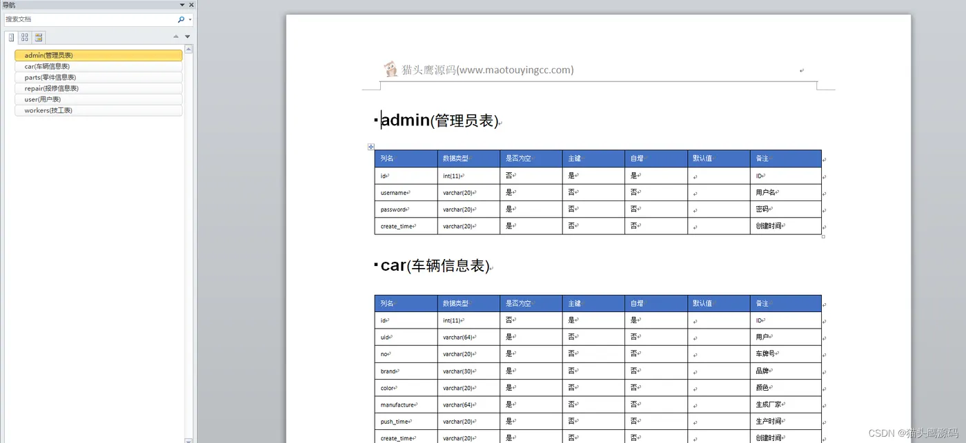 0f83e39d3add418abda04cd622f521ef.png