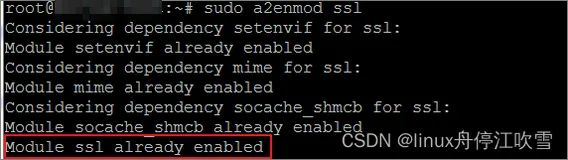 Apache 2部署SSL证书
