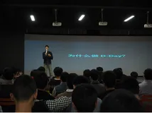 SegmentFault D-Day 2015 广州「iOS」沙龙回顾