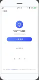 登录新体验！极光认证，了解一下！