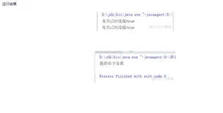 java169-DatagramPacket 数据报包类