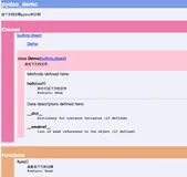 Python编程：使用pydoc生成文档注释