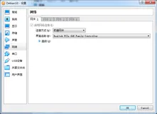主机通过网络访问虚拟机VirtualBox的WEB服务器