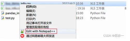 问题解决：UnicodeDecodeError: ‘utf-8‘ codec can‘t decode byte 0xcf in position 0: invalid continuation by