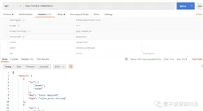FastAPI 学习之路（二十五）路径操作装饰器依赖项