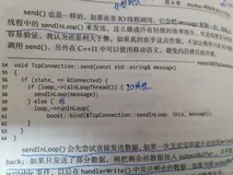 《Linux多线程服务端编程:使用muduo C++网络库》学习笔记，★firecat推荐★