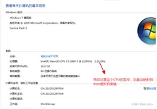 kvm安装Windows7旗舰版（一）