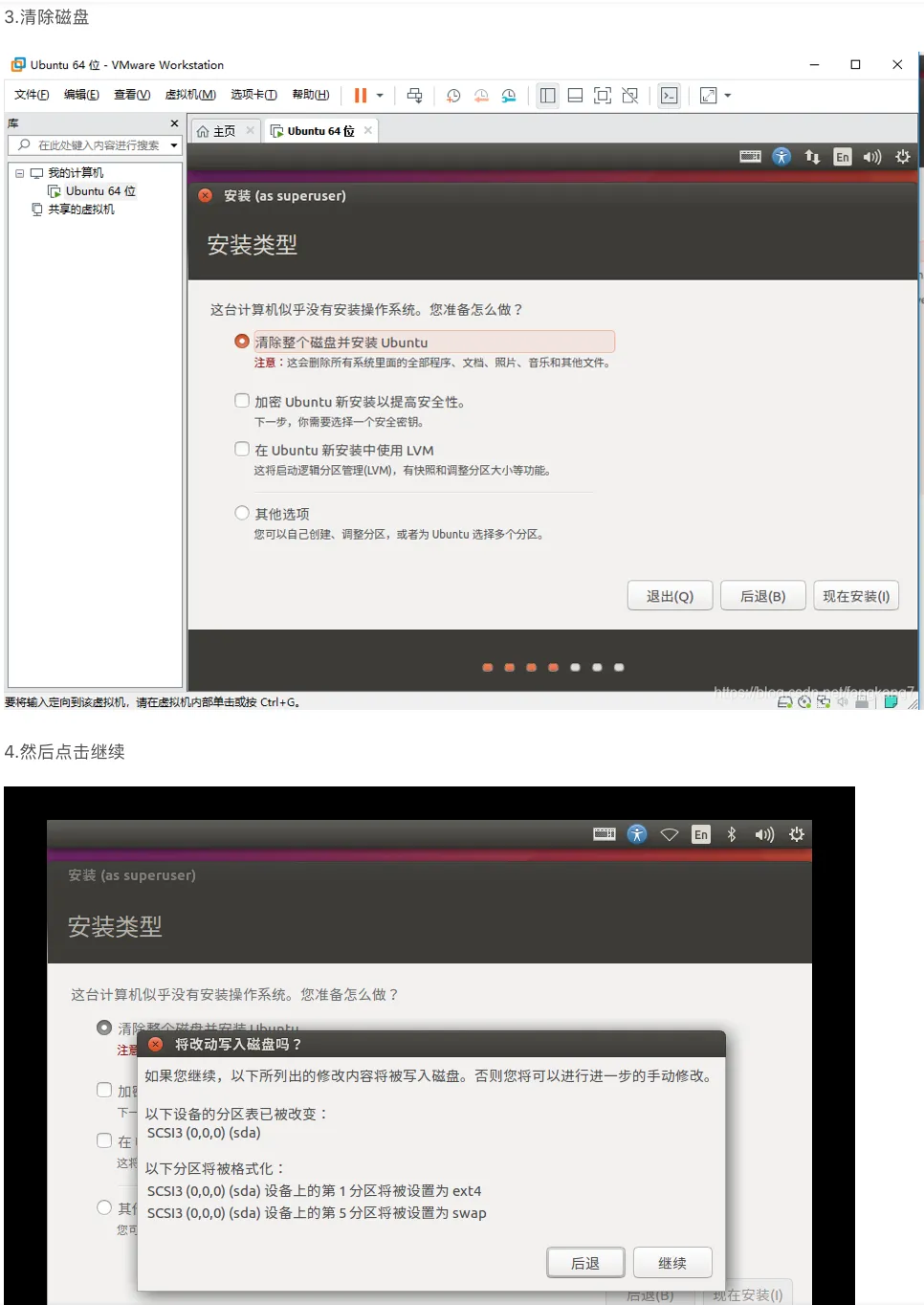 屏幕快照 2022-05-19 下午12.25.06.png