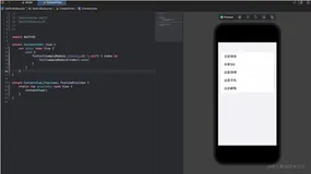 Swift实用小册11: Subscript下标语法的使用
