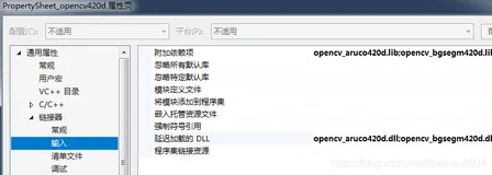解决MFC使用OpenCV动态库会误报内存泄露的问题（太多人遇到这个问题了）