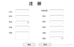 机房收费系统（VB.NET）——存储过程实战