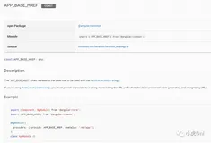 Angular最新教程-第九节 路由二（路由策略、base标签、路由参数）