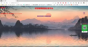 CURD-资源站前端模板