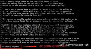 Redis5.0数据淘汰策略详解（最新版本，面试常问）