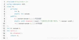 面向对象实验 ——（三）数据的保护与共享