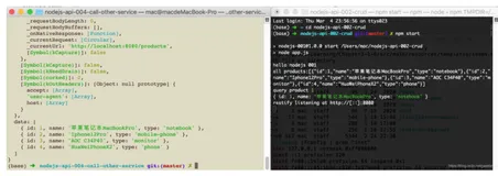 NodeJs 后端开发 04 使用axios调用第三方服务API