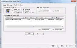 stm32 下载运行 | 学习笔记