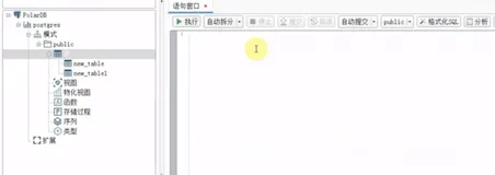为 PolarDB 开发选择合适的工具 | 学习笔记