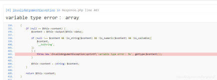 【PHP】variable type error： array