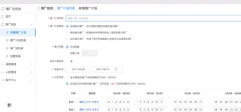 营销引擎 - 广告主如何使用借助营销引擎快速搭建的 DSP|学习笔记