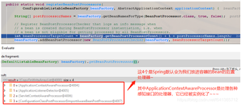 【小家Spring】注意BeanPostProcessor启动时对依赖Bean的“误伤”陷阱（is not eligible for getting processed by all...）（下）