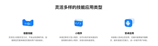 不  是你的天猫精灵！