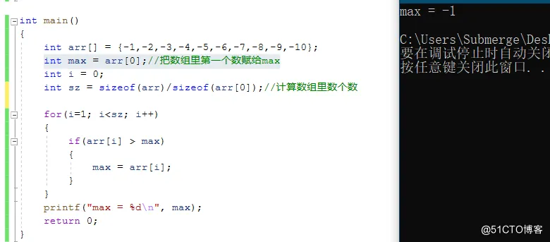 分支和循环题 做题解析（一）_C语言_13